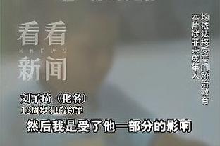 当德布劳内发脾气，会怎样？