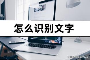 本赛季西甲00后进球榜：拜仁新援萨拉戈萨6球仅次贝林和罗德里戈