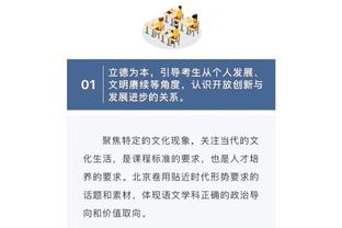 生涯第5次！詹姆斯单场至少20分10助5板5断 上次达成已是2008年