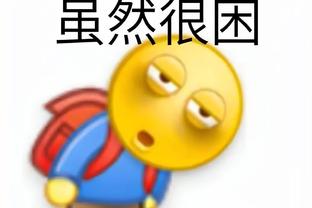 开云平台登录入口在哪儿截图4