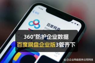 贝弗利：因老里我才拿4000万合同 隆多&保罗以及我都被他执教过