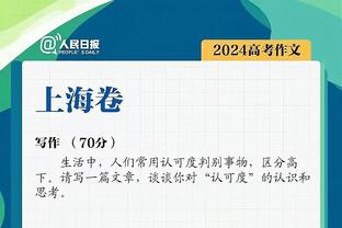 湖人火箭裁判报告：未出现任何错漏判 詹姆斯绝杀罚球正判