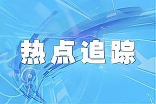 超越凯恩&姆巴佩！C罗点射双响，收获年度第53球登顶年度射手榜！