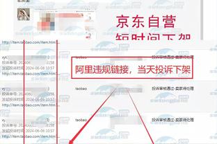 必威体育官网登录截图3