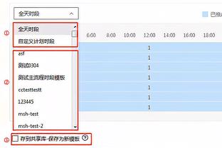 吴曦赛前更衣室喊话：拿下 拿下啊，中国队加油！