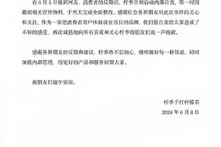 斯基拉：曼城对签下17岁小将波波维奇很有信心，已备好5年合同